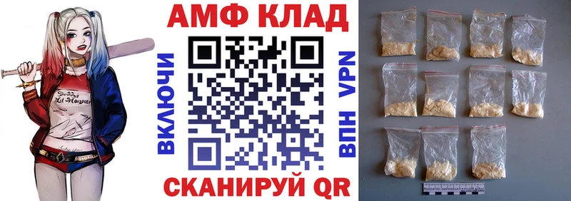 АМФЕТАМИН 97%  Купить закладки  Козельск 