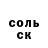 МЕТАМФЕТАМИН пудра Sunder *