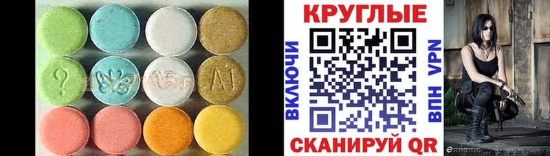 Купить где  Козельск  Экстази Punisher 