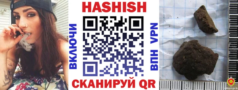 Гашиш гарик  Купить  Козельск 