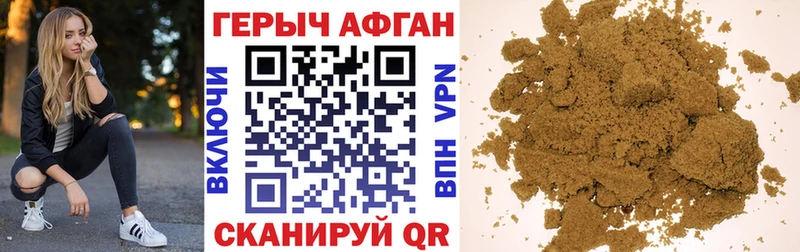 Купить закладки  Козельск  Героин герыч 
