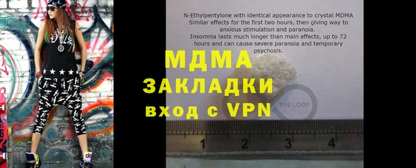 спайс Зеленодольск