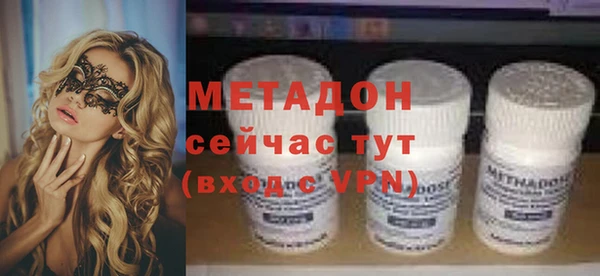 ALPHA PVP Зеленокумск