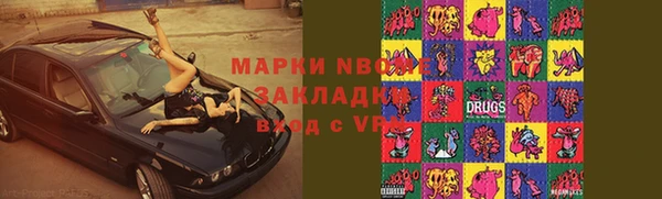 спайс Зеленодольск