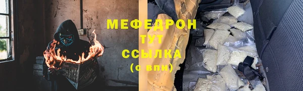 спайс Зеленодольск