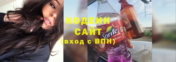 ALPHA PVP Зеленокумск