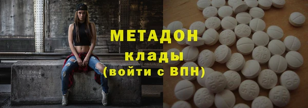 ALPHA PVP Зеленокумск