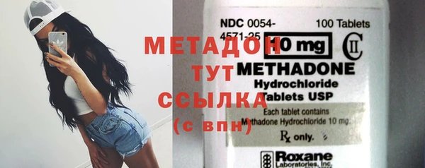 ALPHA PVP Зеленокумск