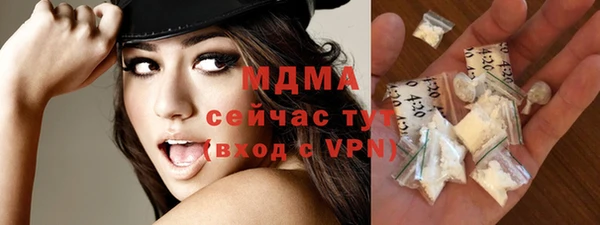 спайс Зеленодольск