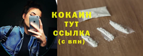 ALPHA PVP Зеленокумск
