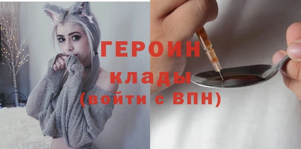 спайс Зеленодольск
