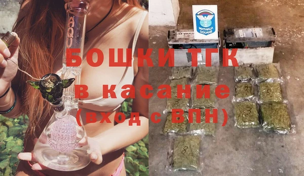спайс Зеленодольск