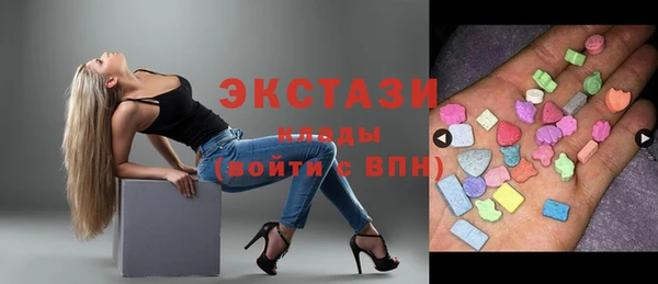 ECSTASY Зерноград