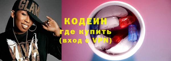 ALPHA PVP Зеленокумск