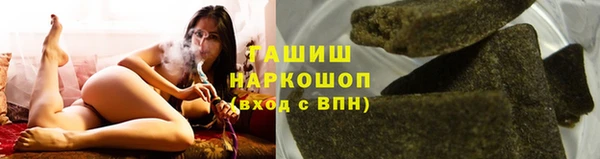 ALPHA PVP Зеленокумск