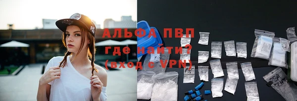 ALPHA PVP Зеленокумск