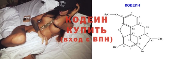 спайс Зеленодольск
