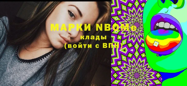 спайс Зеленодольск