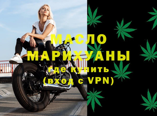 спайс Зеленодольск