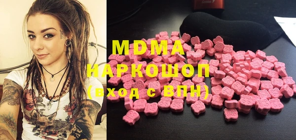 спайс Зеленодольск