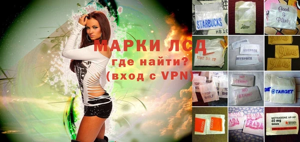 спайс Зеленодольск