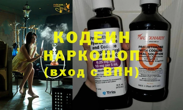 ALPHA PVP Зеленокумск