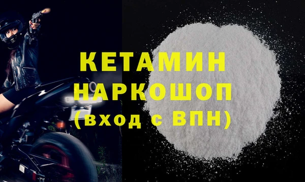 ALPHA PVP Зеленокумск