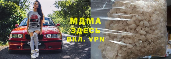 ALPHA PVP Зеленокумск