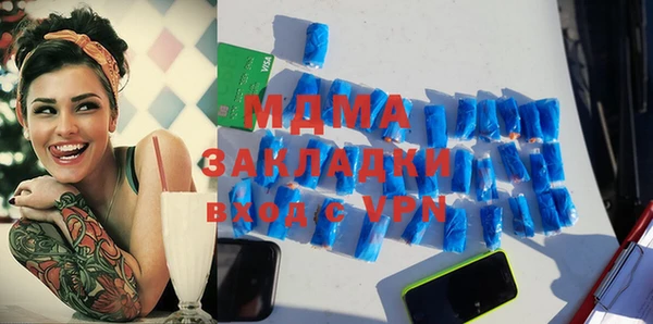 спайс Зеленодольск