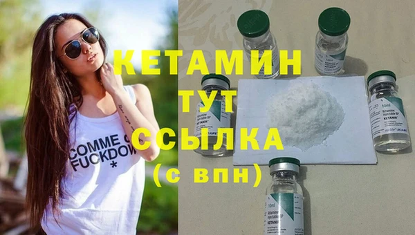 спайс Зеленодольск