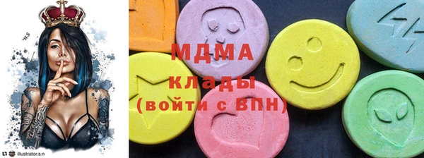 спайс Зеленодольск