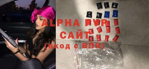 спайс Зеленодольск