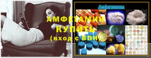 спайс Зеленодольск