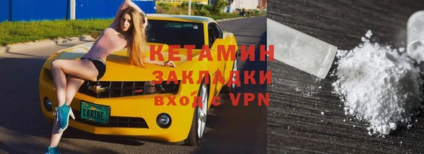 спайс Зеленодольск
