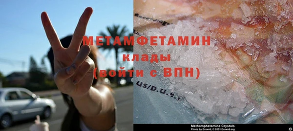 ALPHA PVP Зеленокумск