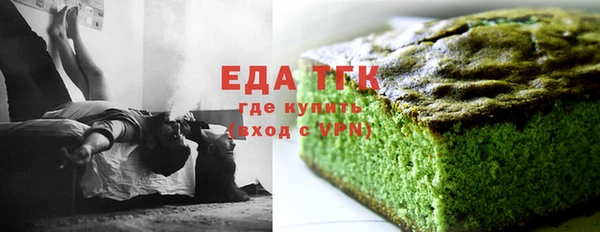 ALPHA PVP Зеленокумск