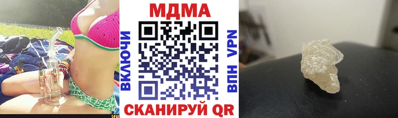 Купить закладки  Козельск  МДМА кристаллы 
