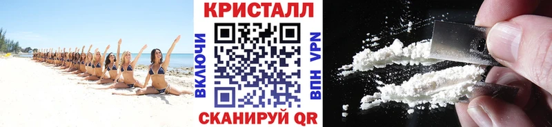 МЕТАМФЕТАМИН кристалл  Купить закладки  Козельск 