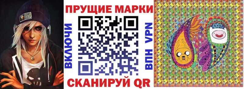 Купить где  Козельск  Марки 25I-NBOMe 1,8мг 