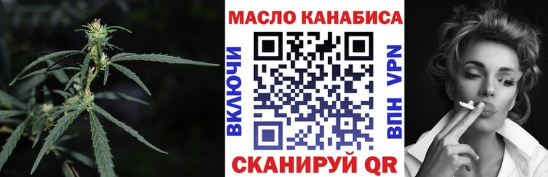 ТГК вейп Козельск